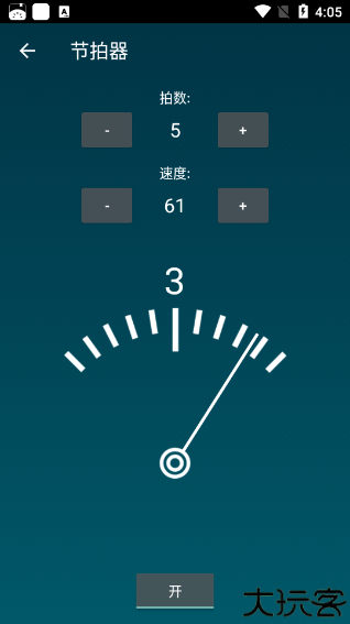 smarttools