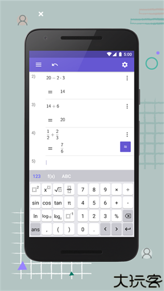 geogebra科学计算器