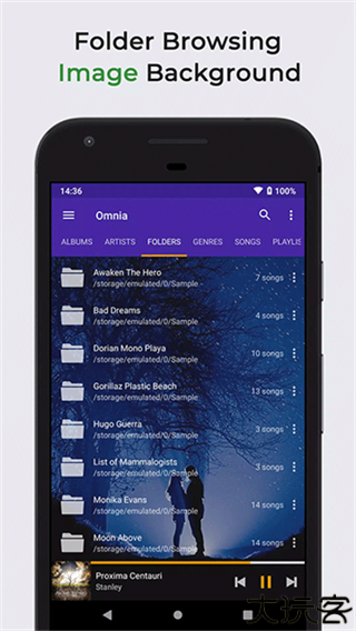 omnia音乐播放器
