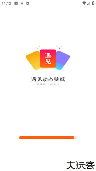 遇见动态壁纸