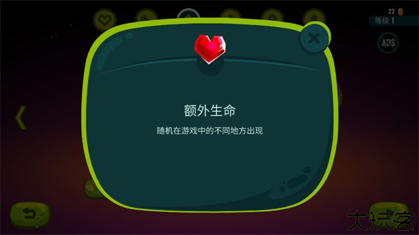 龙之丘2