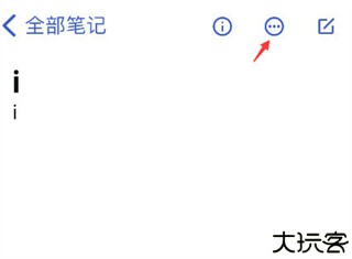 simplenote