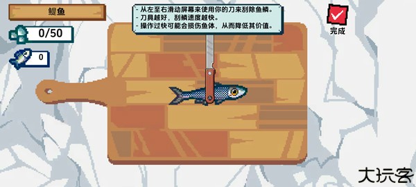 海上餐厅