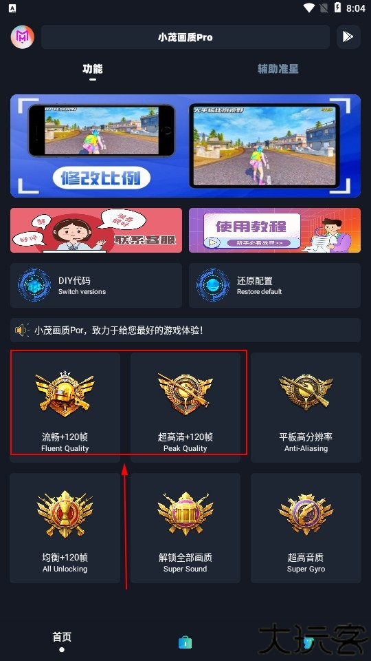 小茂cc画质