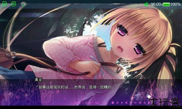 吉里吉里模拟器