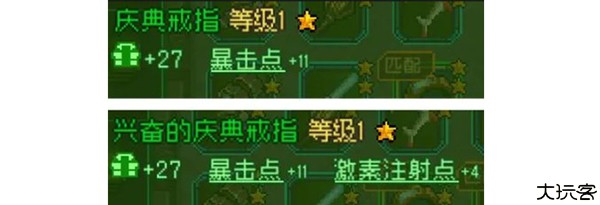 家园异星与猎人