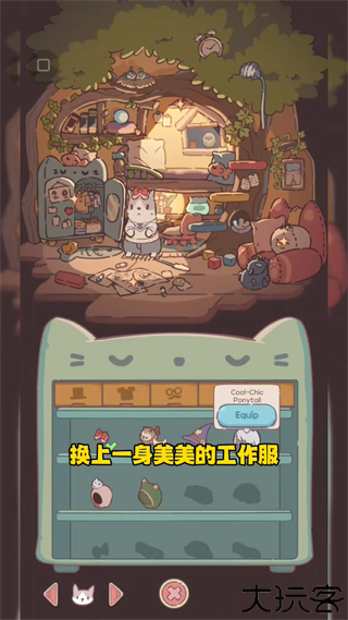 猫咪和汤魔法食谱