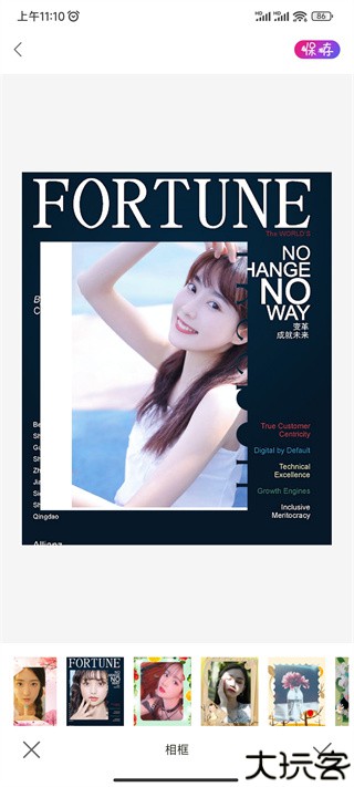 promovie专业摄像机