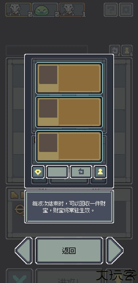 魔王终局
