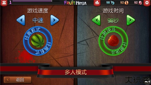 水果忍者