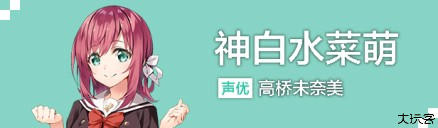 角色介绍截图3