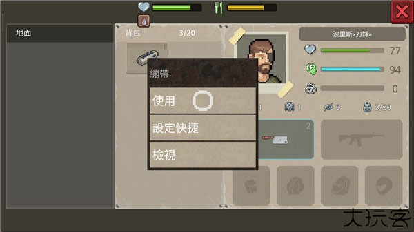 迷你dayz2