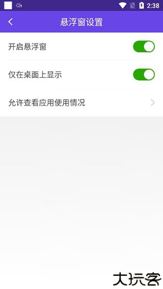 分身大师