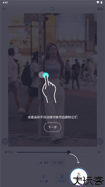 snapedit专业版