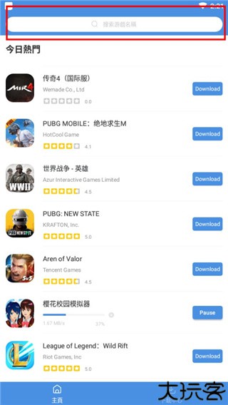 gamestoday