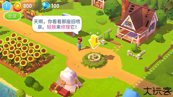 开心农场3动物园