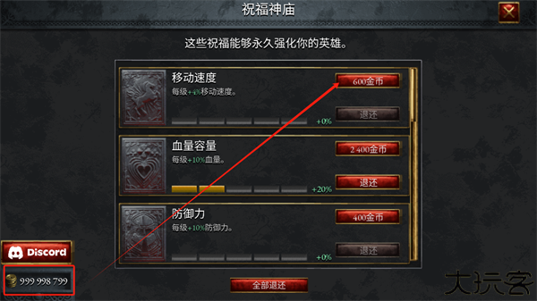 苦痛殿堂