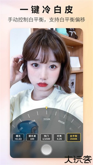 proframe原质专业相机