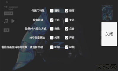 泽塔升华器模拟器