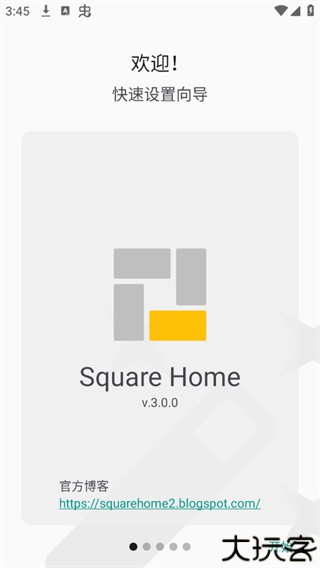 squarehome