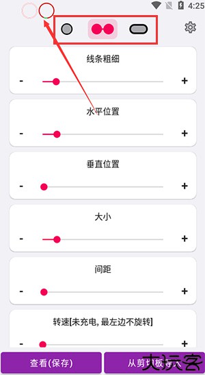 energyring呼吸灯