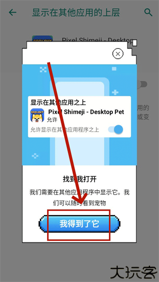 pixelshimeji