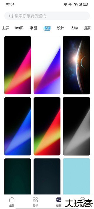 topwidgets