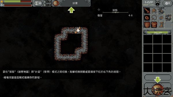 循环勇士