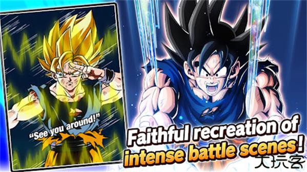 龙珠z爆裂大战国际服