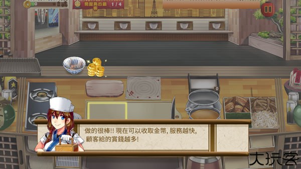 拉面餐厅