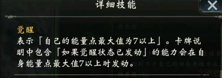 影之诗