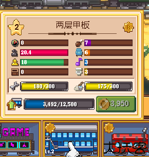 小小铁路