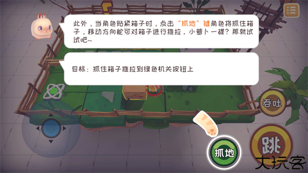 快到碗里来