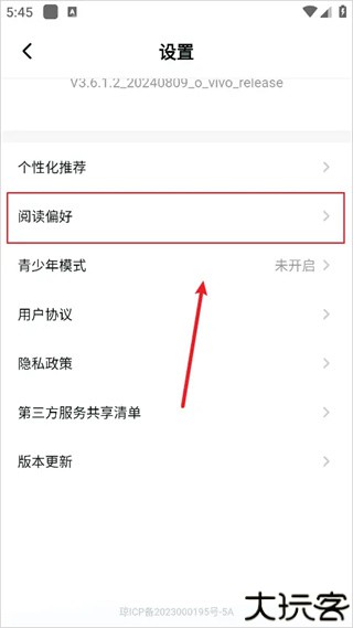 点点穿书