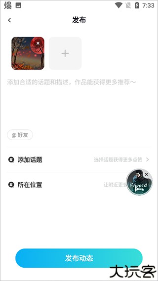 映客直播