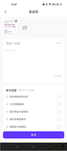 betterwe星球