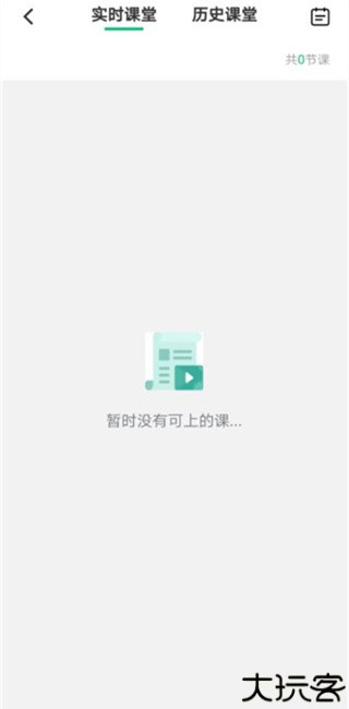 伯索云学堂