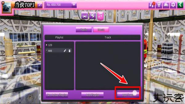 印尼巴士模拟器中文版
