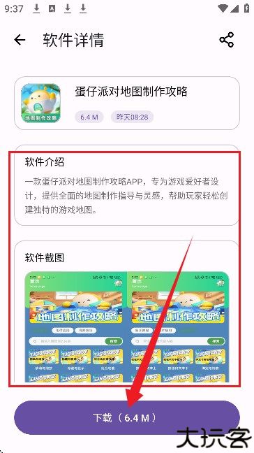 XA软件库