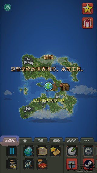 世界盒子
