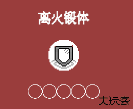 黑神榜哪吒手游最新版