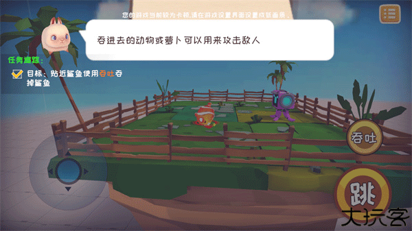 快到碗里来
