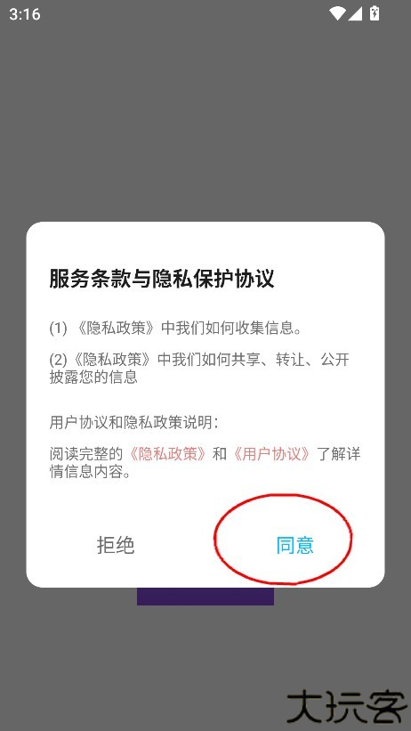 幻影pin