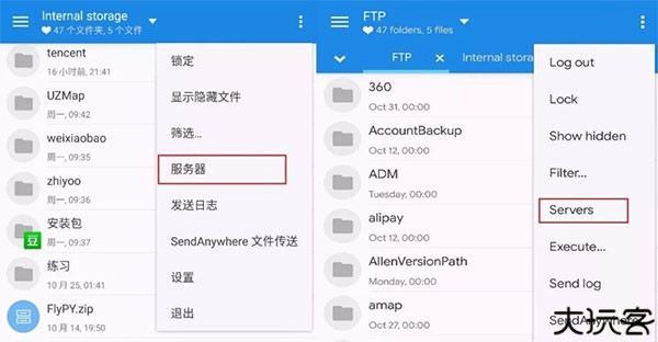mixplorer管理器