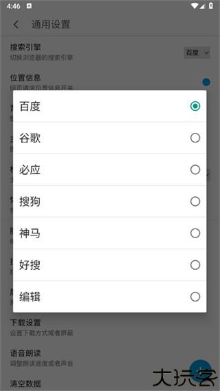 mt浏览器