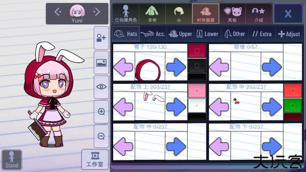 加查创意