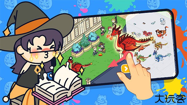 拖拖小镇穿越忙碌的世界