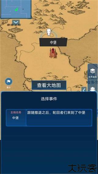 主神模拟器2