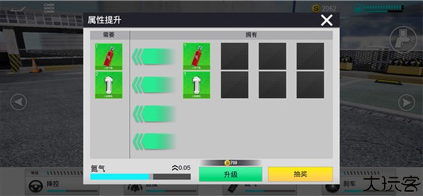真实公路汽车2