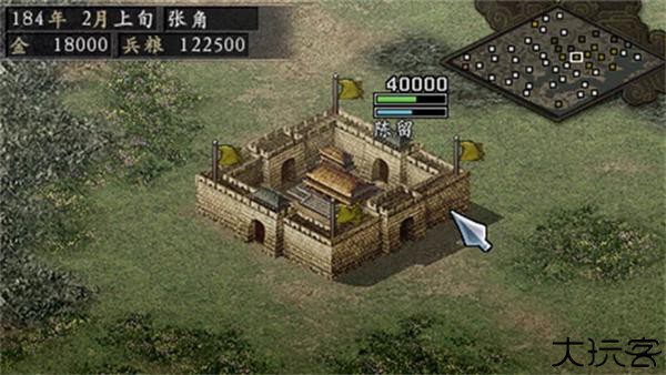 三国志9威力加强版